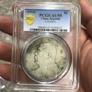 Antique Chinese Silver Dollar Yuan Big Head Coin