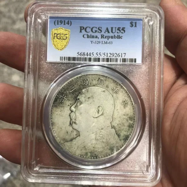 Antique Chinese Silver Dollar Yuan Big Head Coin