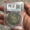 Antique Chinese Silver Dollar Yuan Big Head Coin