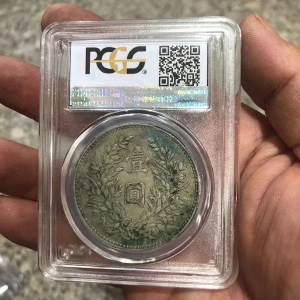 Antique Chinese Silver Dollar Yuan Big Head Coin