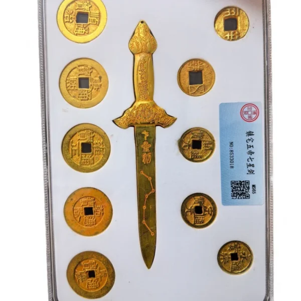 Five Emperor Coins Seven Star Sword Collection