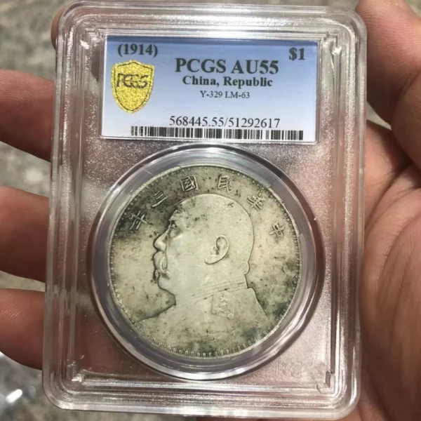 Antique Chinese Silver Dollar Yuan Big Head Coin