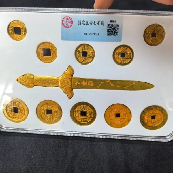 Five Emperor Coins Seven Star Sword Collection