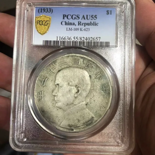 Antique Chinese Silver Dollar Yuan Big Head Coin