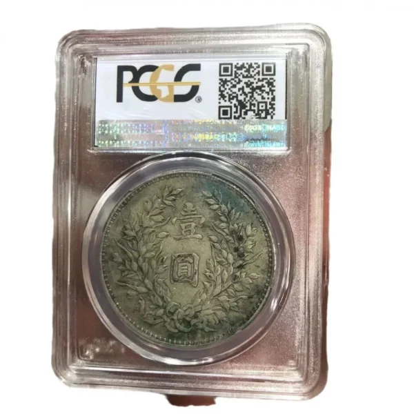 Antique Chinese Silver Dollar Yuan Big Head Coin